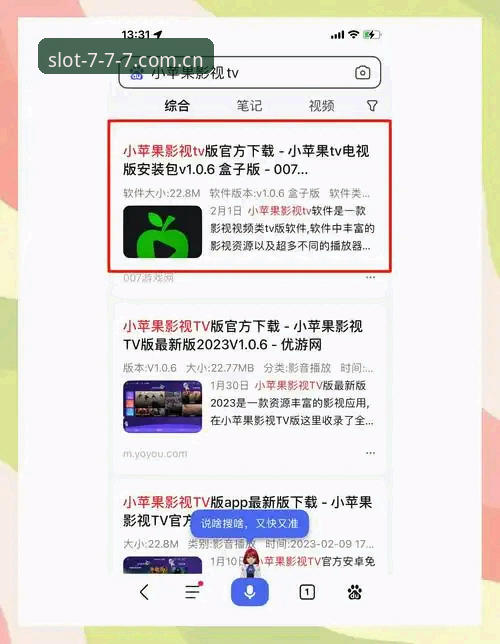 揭秘777电玩娱乐电玩城最新版apk安装全流程：新手也能轻松上手的隐藏技巧